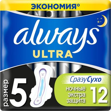 Гігієнічні прокладки Always Ultra Night Deo (Розмiр 5) 12 шт