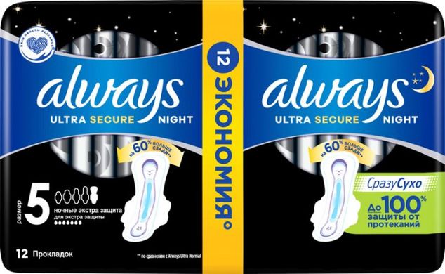 Гигиенические прокладки Always Ultra Night Deo (Размер 5) 12 шт