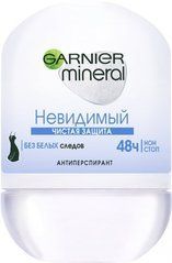 Антиперспірант Garnier Mineral Чистий захист кульковий 50 мл