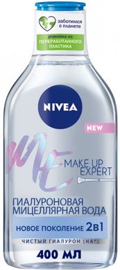 Міцелярна вода для зняття водостійкого макіяжу Nivea Make Up Expert 400 мл