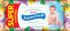 Вологі серветки Superfresh для дітей і мам з клапаном і вітамінним комплексом 120 шт.