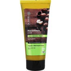 Бальзам Dr.Sante Macadamia Hair 200 мл