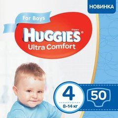 Подгузники Huggies Ultra Comfort 4 Jumbo (8-14 кг) для мальчиков 50 шт