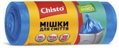 Мешки для мусора Chisto прочные 35 л х 100 шт