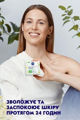 Денний крем Nivea Naturally Good для чутливої шкіри обличчя з екстрактом ромашки 50 мл
