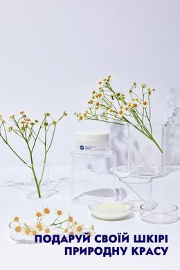 Денний крем Nivea Naturally Good для чутливої шкіри обличчя з екстрактом ромашки 50 мл