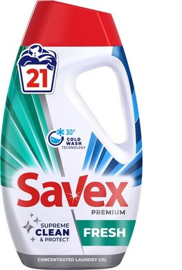 Гель для прання Savex Premium 945мл FRESH