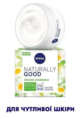 Денний крем Nivea Naturally Good для чутливої шкіри обличчя з екстрактом ромашки 50 мл