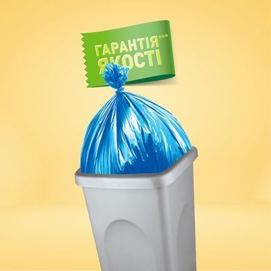 Мішки для сміття Chisto міцні 35 л х 100 шт