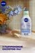 Мицеллярная вода для снятия водостойкого макияжа Nivea Make Up Expert 400 мл