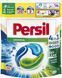 Капсулы для стирки Persil Диски Универсал 41 шт