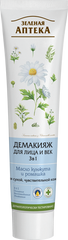 Демакіяж для обличчя та повік 3в1 Зелена аптека з маслом кунжуту і екстрактом ромашки 125 мл