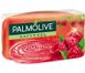 Мыло Palmolive Натурэль глицериновое Смягчающее Малина 90 г