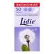 Прокладки щоденні Normal Lidie 50 шт.