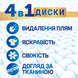 Капсулы для стирки Persil Диски Универсал 41 шт