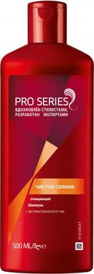 Шампунь для волос Pro Series Чистое сияние 500 мл