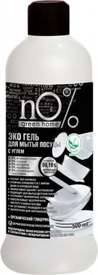 Гель для мытья посуды nO% Green Home Эко с углем 500 мл