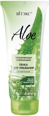 Пінка для вмивання обличчя Вітэкс Aloe 97% зволожувальна й освіжна з D-пантенолом 200 мл