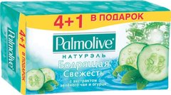 Мило Palmolive Натурель Бадьора свіжість з екстрактом зеленого чаю і огірка 5 x 70 г