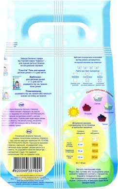 Стиральный порошок Карапуз С первых дней жизни 2,4 кг, 2400, 30, универсальная, детская, порошок, Украина