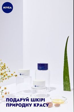 Восстанавливающий ночной крем Nivea Naturally Good для всех типов кожи с маслом миндаля 50 мл