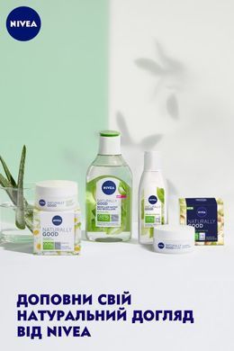 Восстанавливающий ночной крем Nivea Naturally Good для всех типов кожи с маслом миндаля 50 мл