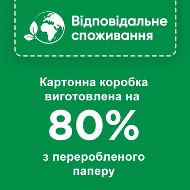 Сіль для посудомийних машин SOMAT Потрійної дії 1,5 кг