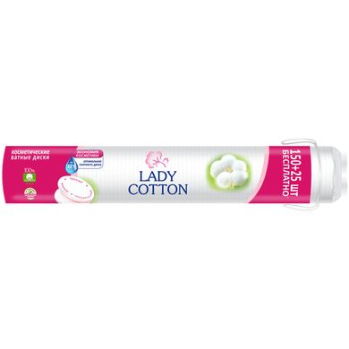 Ватные диски Lady Cotton 150+25 шт