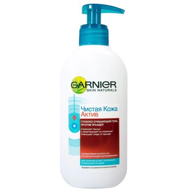 Гель від прищів Garnier Skin Naturals Чиста шкіра Актив 200 мл