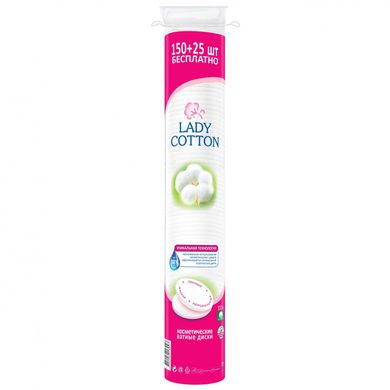 Ватні диски Lady Cotton 150+25 шт