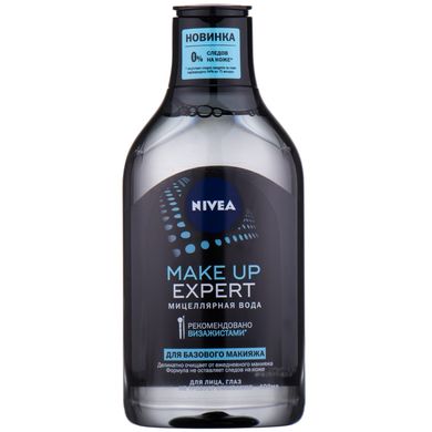 Міцелярна вода для зняття базового макіяжу Nivea Make Up Expert збагачена антиоксидантами 400 мл