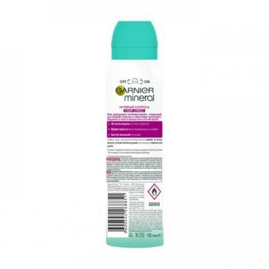 Антиперспирант Garnier Mineral Активний Контроль Спорт, Стрес 150 мл