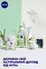 Восстанавливающий ночной крем Nivea Naturally Good для всех типов кожи с маслом миндаля 50 мл