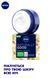 Восстанавливающий ночной крем Nivea Naturally Good для всех типов кожи с маслом миндаля 50 мл