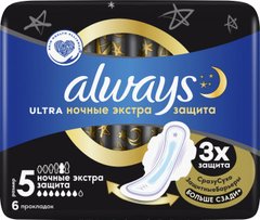 Гигиенические прокладки Always Ultra Secure Night 5 Размер 6 шт