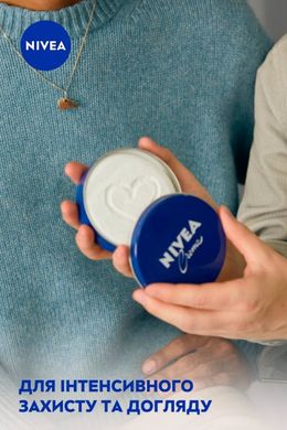 Крем Nivea Універсальний для догляду за шкірою 150 мл