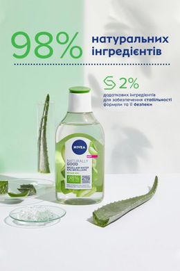 Мицеллярная вода Nivea Naturally Good с алоэ вера 400 мл