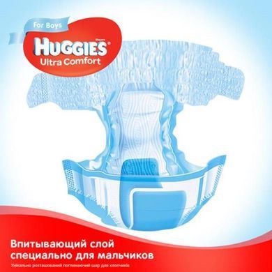 Подгузники Huggies Ultra Comfort 5 Jumbo (12-22 кг) для мальчиков 42 шт