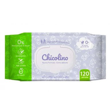 Салфетки влажные Chicolino для детей с первых дней жизни 120 шт.