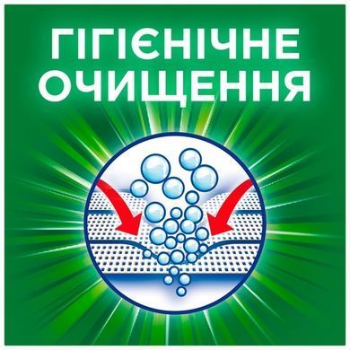 Рідкий пральний порошок Ariel для чутливої ​​шкіри 1,1 л