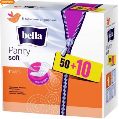 Щоденні гігієнічні прокладки Bella Panty Soft 50+10 шт.