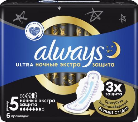 Гигиенические прокладки Always Ultra Secure Night 5 Размер 6 шт