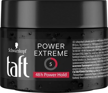 Гель для волосся Taft Power Extreme (Фіксація 5) 250 мл