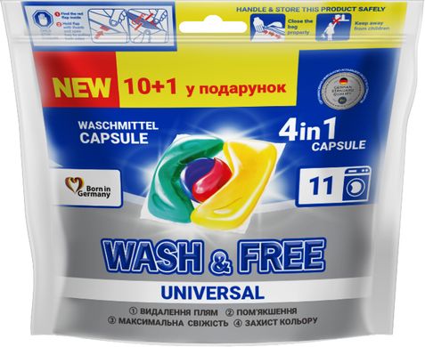 Капсулы для стирки Wash&Free 11 шт