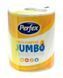 Кухонні рушники Perfex Jumbo 2 шари 144 аркушів 1 рулон