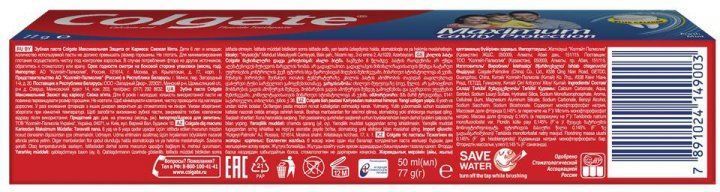 Зубна паста Colgate Максимальний захист від карієсу Свіжа мята 50 мл