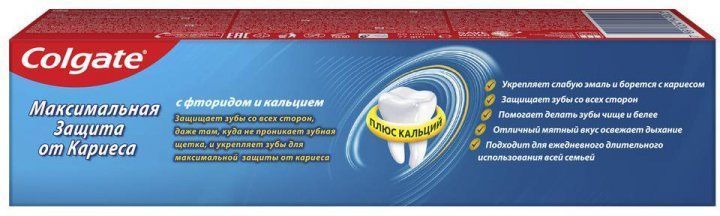 Зубна паста Colgate Максимальний захист від карієсу Свіжа мята 50 мл