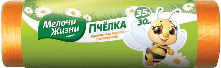 Пакети для сміття Мелочи Жизни Стандарт із затяжками 35 л 30 шт.