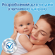 Капсулы для стирки Persil Диски Sensitive 41 шт
