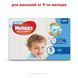 Подгузники Huggies Ultra Comfort 5 Jumbo (12-22 кг) для мальчиков 42 шт